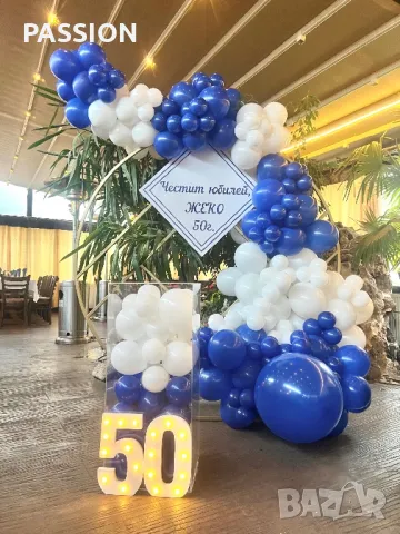 Украси за сватба  ,кръщене юбилей, снимка 3 - Други - 33214566