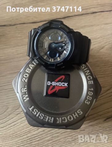 Casio g shock watch