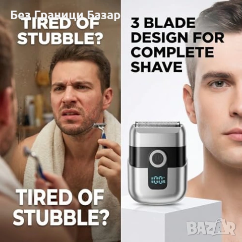 Нова Мини фолио самобръсначка 3 плаващи ножа IPX7 USB-C LED 90 минути, снимка 4 - Електрически самобръсначки - 53517899