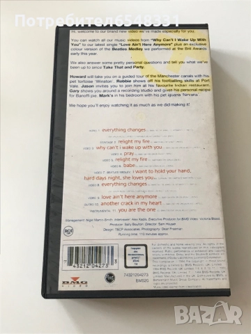 Видеокасета Take That - Everything Changes , снимка 10 - Други жанрове - 51452609
