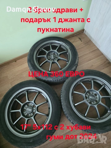 Продавам 17"×5×112 с гуми 225/50/17 ползвани на Пасат 6 , снимка 2 - Гуми и джанти - 53671030