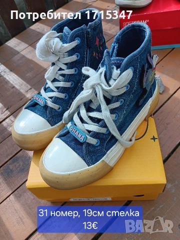 обувки за момичета , снимка 12 - Детски маратонки - 54293806