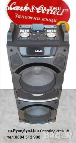 Аудио система AKAI.Цена 245 €., снимка 2 - Аудиосистеми - 53732163