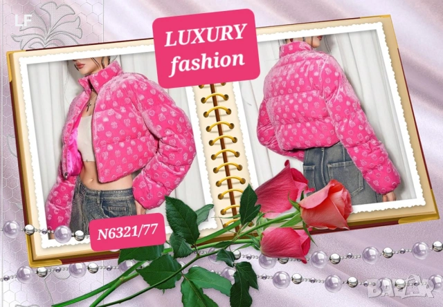 Дамски якета, снимка 2 - Якета - 52906378