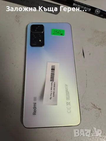 Redmi Note 11 PRO 5G - 6/128GB, снимка 5 - Xiaomi - 47103458