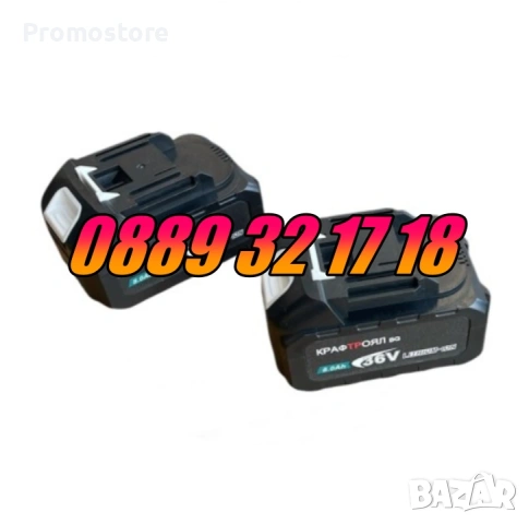 Комплект 4 в 1, Лозарска ножица, верижен трион 15 см, духалка и прът, снимка 7 - Градинска техника - 53249280