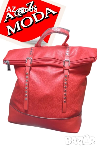 Стилна раница