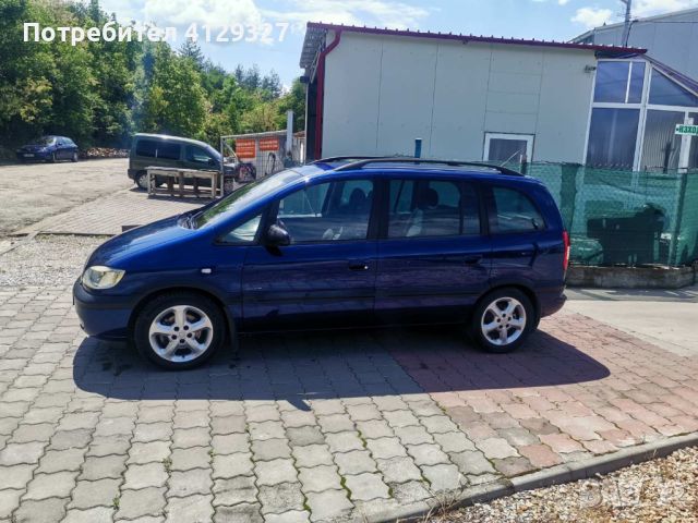 Opel Zafira 2.0 DTI 101 ks, снимка 8 - Автомобили и джипове - 46229656