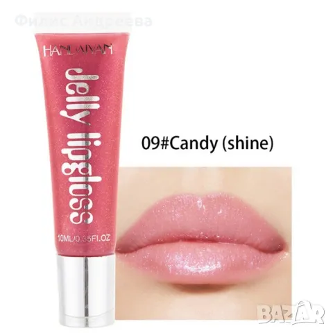 Овлажняващ цветен гланц за устни Jelly Gloss Lip HANDAIYAN, снимка 10 - Декоративна козметика - 47707692