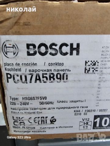 газови котлони Bosch PCQ7A5B90

, снимка 4 - Котлони - 46256952