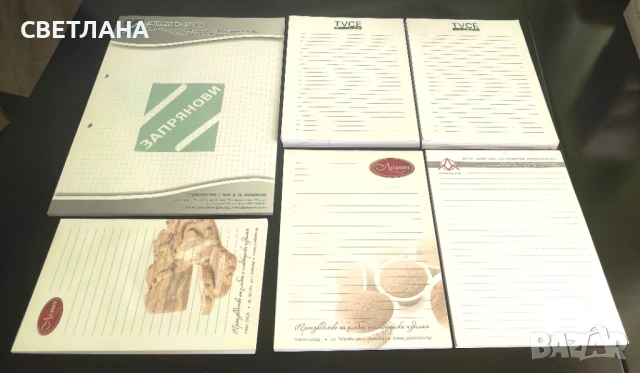 Тефтери,работни тефтери, снимка 2 - Ученически пособия, канцеларски материали - 54245241