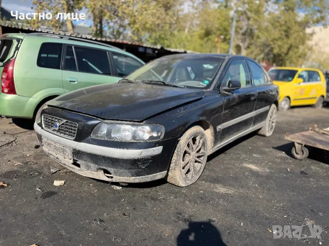 Volvo S60 2.4 D на части, снимка 1 - Автомобили и джипове - 47628587