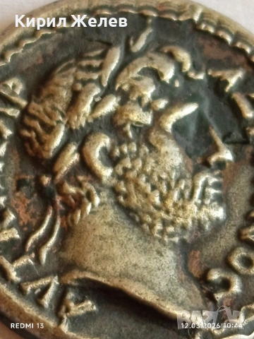 РЕПЛИКА на рядка антична монета за КОЛЕКЦИОНЕРИ 38884, снимка 4 - Нумизматика и бонистика - 53808893