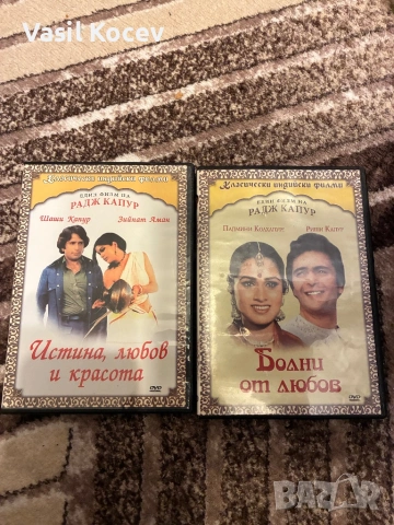 Дискове с индийски филми, снимка 3 - DVD филми - 53135161