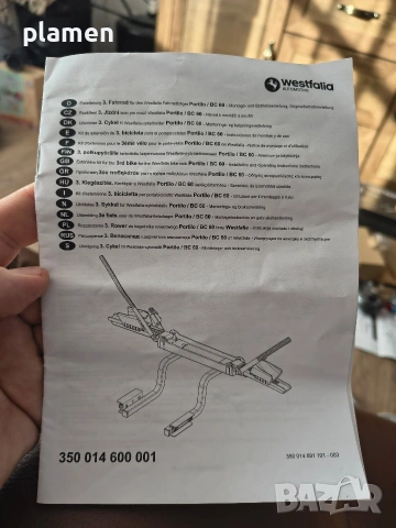 Автомобилна стойка за велосипед, снимка 3 - Велосипеди - 53131554