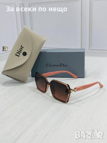 Слънчеви очила с UV400 защита с калъф и кутия Christian Dior 🕶 Tomford Код D164 - Различни цветове, снимка 9 - Слънчеви и диоптрични очила - 46418648