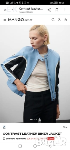 Mango кожено яке естествена кожа