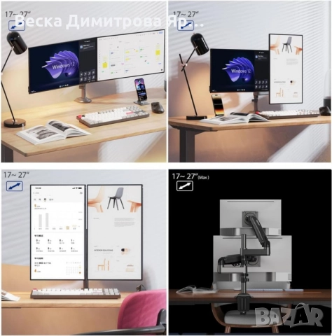 1бр/ Двоен мониторен държач за бюро NB Ergonomic H180 (17–27", до 9 кг на монитор), снимка 3 - Бюра - 52104335