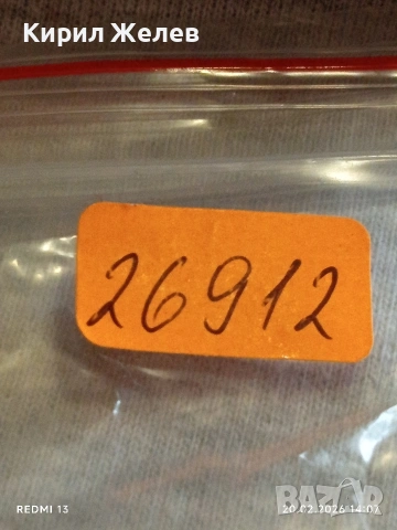 Метална количка много красива за КОЛЕКЦИЯ ДЕКОРАЦИЯ 26912, снимка 9 - Колекции - 53560991