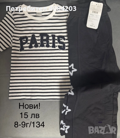 Лот за момичета 122-128/7-8г, снимка 11 - Детски комплекти - 52422169