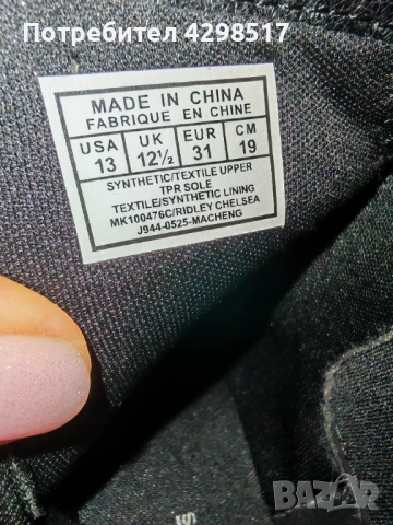 Нови боти Michael Kors 31 размер, снимка 6 - Детски боти и ботуши - 53436636
