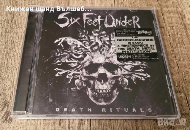 Компакт Дискове - Рок-Метъл: Six Feet Under – Death Rituals, снимка 1 - CD дискове - 48733120