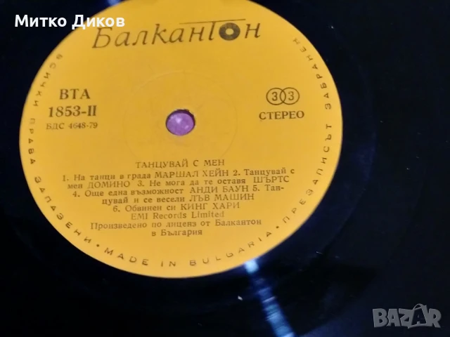 DANCE WITH ME KATE BUSH голяма плоча, снимка 4 - Грамофонни плочи - 51376372