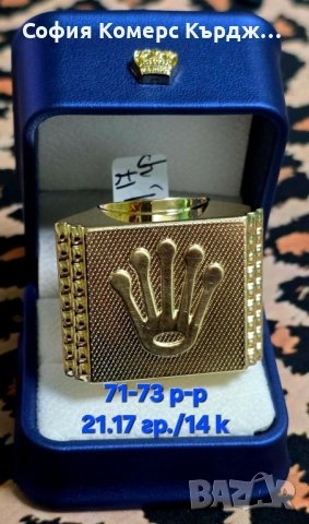 ⚠️ПРОМОЦИЯ!!!⚠️ 💍 ЗЛАТЕН ПРЪСТЕН ⚖️ 21,17гр./14 карата 🤚71-73 размер