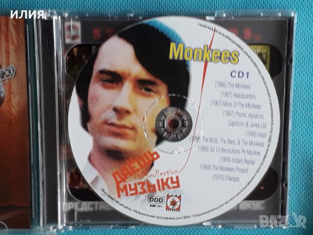 Monkees 1966-2001(20 albums)(2CD)(Rock)(Формат MP-3), снимка 4 - CD дискове - 45686453