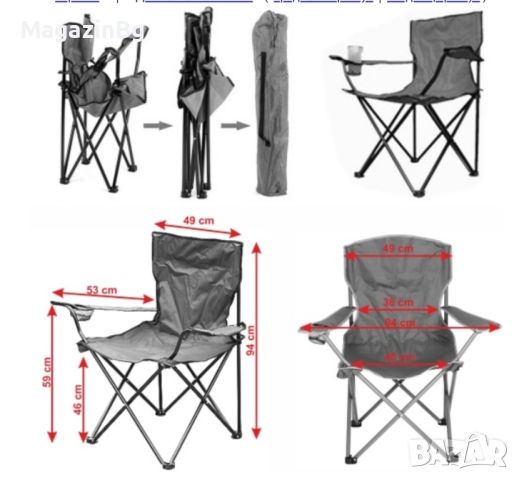 Стол за Къмпинг Градина сгъваем , С облегалка и поставка за чаша stol, снимка 6 - Къмпинг мебели - 45753545