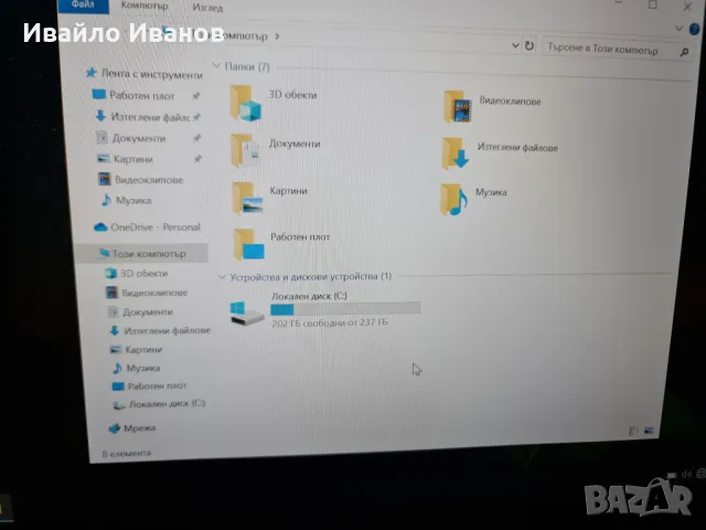 Lenovo Thinkpad L570 i5 8gb ram 256gb ssd, снимка 3 - Лаптопи за дома - 47337778