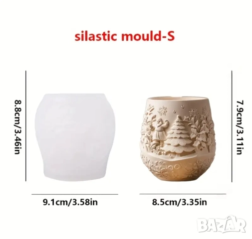 Молд кашпа с коледна елха , снимка 4 - Форми - 51563025