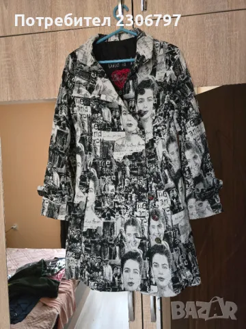 Дълго дамско палто