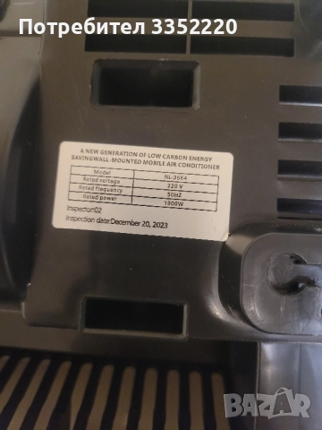 печка 2 в 1 , снимка 4 - Други стоки за дома - 52462913