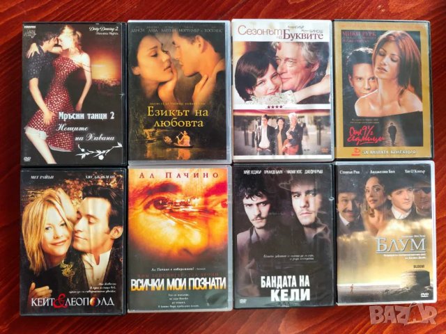 Оригинални ДВД / DVD с филми със субтитри на български, снимка 7 - DVD филми - 49100891