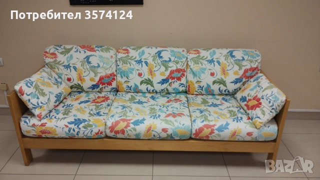 Шарено диванче 