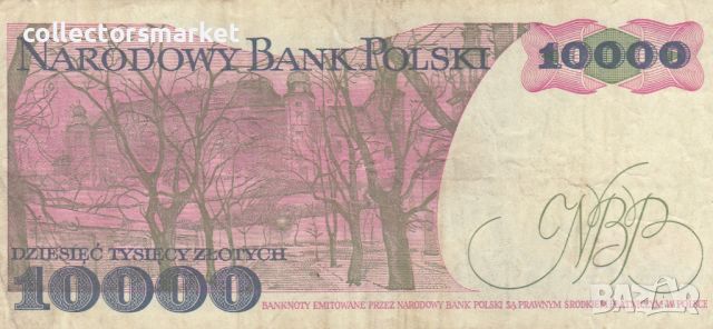 10000 злоти 1988, Полша, снимка 2 - Нумизматика и бонистика - 45115430