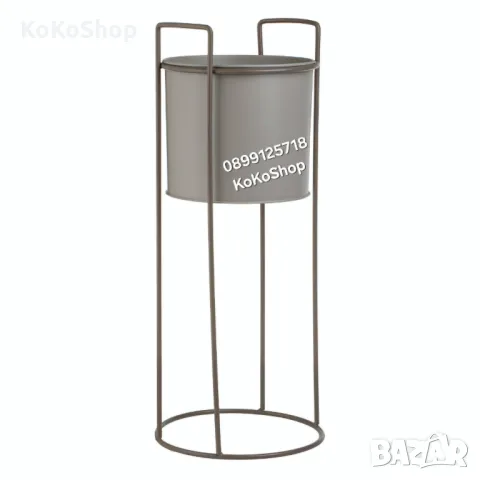 Кашпа на стойка-Ø17.5x51 см./цветарник/метална кашпа, снимка 2 - Саксии и кашпи - 50143864