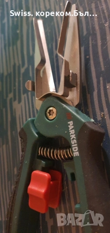 градински инструменти