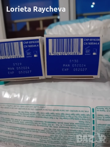 2 бр. Крем за подсичане Мустела по 150мл. и памперси Pampers, снимка 3 - Пелени, памперси - 52171754