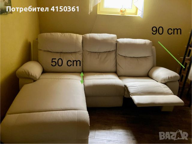 Ъглов реклайнер , ляв бял, снимка 1 - Дивани и мека мебел - 46455374