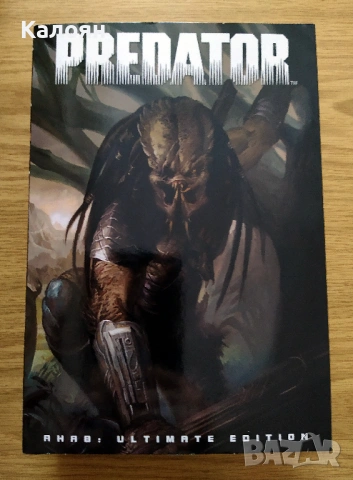 Екшън фигури NECA Ultimate Ahab/Golden Angel Predator, снимка 3 - Колекции - 54241944