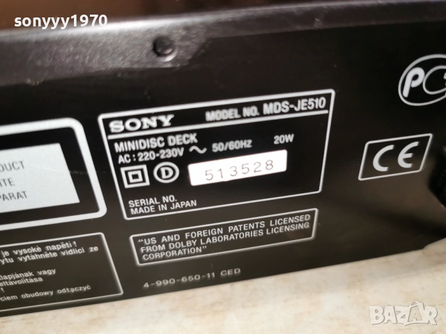 minidisc sony 3012250728, снимка 16 - Декове - 52933048