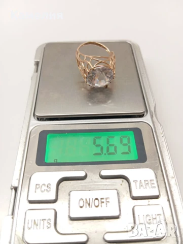 Руско злато , снимка 12 - Пръстени - 51175389