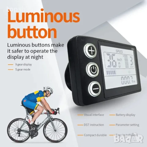 LCD дисплей SW S866 24, 36, 48V за тротинетка, електрически велосипед, водоустойчив!, снимка 6 - Друга електроника - 50493377