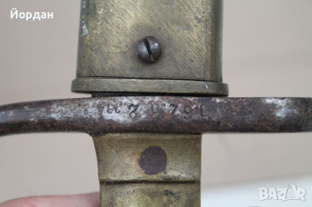 Щик ''Маузер 1871'', снимка 15 - Антикварни и старинни предмети - 45861307