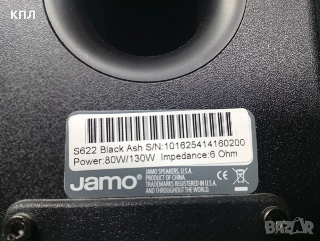 Тонколони JAMO S-622 Black Ash , снимка 10 - Тонколони - 52442217