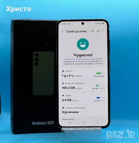 Samsung Galaxy S23, 128GB, 8GB RAM, 5G, Green , снимка 5 - Samsung - 47015068