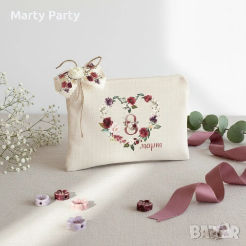 Подарък за 8 март, персонализиран несесер 