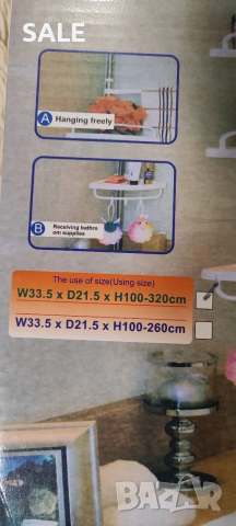 Многоетажна етажерка за баня и wc, снимка 3 - Етажерки - 54091691